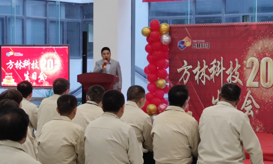 砥礪前行二十載，攜手奮進鑄輝煌(圖2)